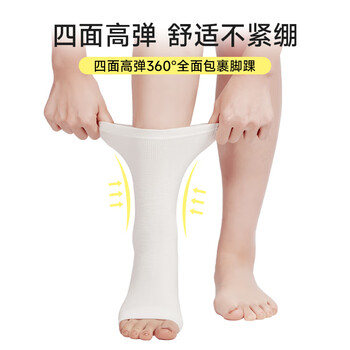 D&M运动护踝男扭伤防护脚踝护具篮球羽毛球崴脚跑步脚腕套踝关节单只