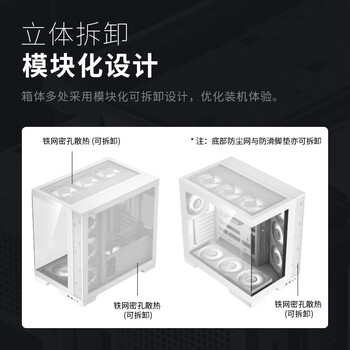 SUPER FLOWER振华 闪蝶 黑色 海景房台式机电脑主机箱（ATX主板/ATX电源位/背插主板/支持5090显卡）