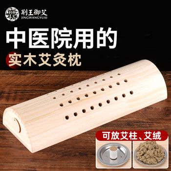 温灸器随身灸品牌及商品- 京东