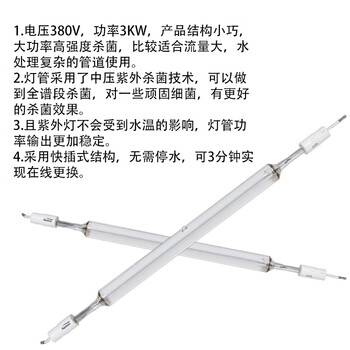 NORTHWICK 杀菌模块 MPL30 售卖规格：1个