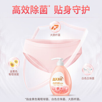 蓝月亮柔润樱花内衣专用洗衣液500g×2瓶