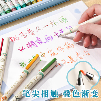 咔巴熊【幼儿园毕业礼物】柔绘笔软头礼盒套装学生文具做笔记绘画练字手账秀丽笔伴手礼