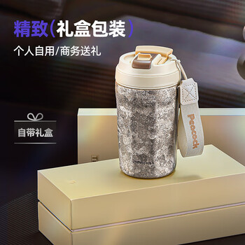 孔雀（Peacock）纯钛保温杯 400ml 高端咖啡杯送礼水杯便携带提绳
