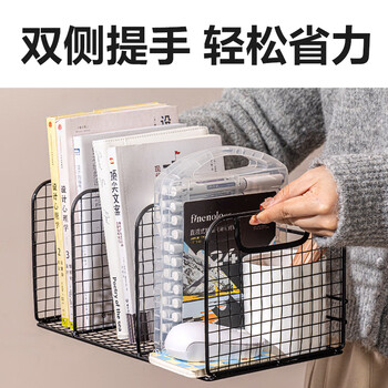 得力（deli）金属桌面书立架 防锈铁线 办公桌文件架置物架 桌面收纳架/盒/书架 TB100黑