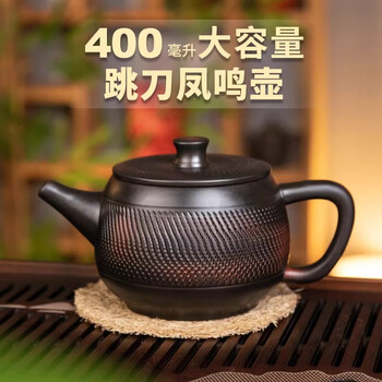 ★ 紫砂　茶壺　顧景舟　★ 宜興　急須　茶道　江蘇省　茶道具 ☆ 紫砂 茶壺 顧景舟 ☆ 宜興 急須 茶道 江蘇省 茶道具