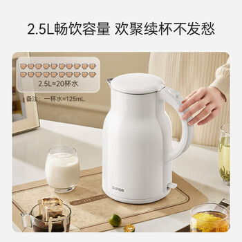 苏泊尔（SUPOR）烧水壶电水壶热水壶2.5L大容量304不锈钢无缝内胆 烧水壶防烫 吨吨壶SW-25J05A