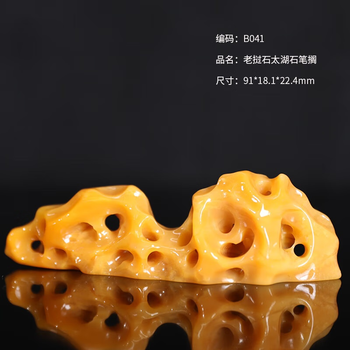 国画太湖石品牌及商品- 京东