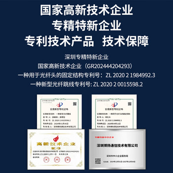 博扬（BOYANG）电信级光纤跳线SC-FC(UPC) 15米 单模单芯尾纤 Φ3.0阻燃低烟无卤跳纤光纤线 BY-15311SM