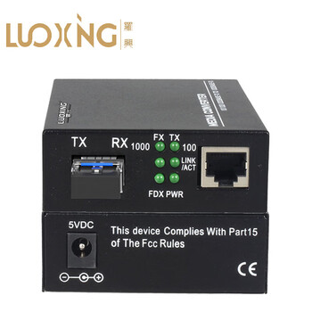 罗兴（LUOXinG）电信级千兆单模单纤光纤收发器 光电转换器 A端 120公里 LC LX-SFP120A