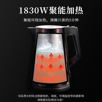 格来德电热水壶 家用烧水壶开水壶 1.7L大容量 316不锈钢 三层防烫 D2317K 钛金