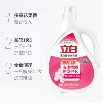 立白 洗衣液 全效馨香3.018kg 瓶装手洗机洗 花香护衣洁净去味留香