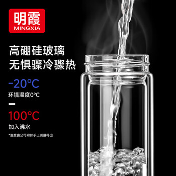 明霞玻璃杯双层大容量水杯便携车载男女商务茶水分离泡茶杯子350ml咖
