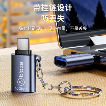 毕亚兹 Type-C转接头OTG Type-C转USB3.2 10G数据高速传输苹果15/16/17手机接U盘读卡器键盘鼠标平板电脑
