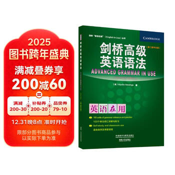 剑桥英语在用丛书套装(中文版共19册)English in use中国人向け 剑桥英语在用丛书套装(中文版共19册)English in use中国人向け