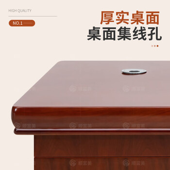 顺富美办公桌1.4米电脑桌职员桌学习桌培训桌椅组合SFMBGZ-018-HZ140YB