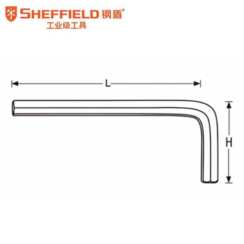 钢盾 SHEFFIELD S050608 公制标长内六角扳手8mm 钢盾 SHEFFIELD S050608 公制标长内六角扳手8mm