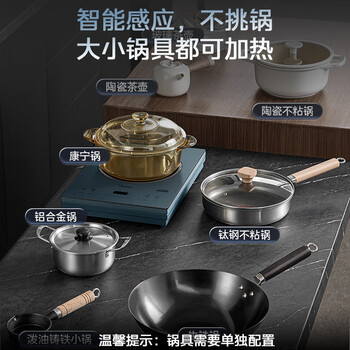 美的（Midea）新款家用电磁炉电陶炉2200W大功率电磁灶UH混合动力不挑锅多功能电炉火锅炉电火灶MC-DH2211