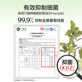 绽家留香珠梨与小苍兰180g袋装精油香氛柔软抑菌洗衣伴侣