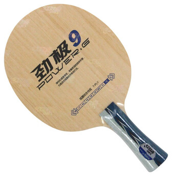 红双喜劲极9横FL乒乓底板 加强7层纯木快攻弧圈PG9