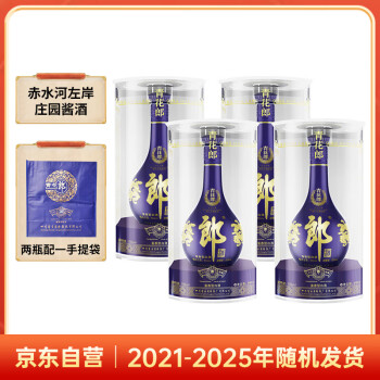 青花郎20年53度价格报价行情- 京东