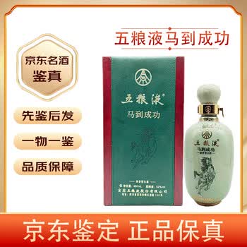 五粮液480ml价格报价行情- 京东