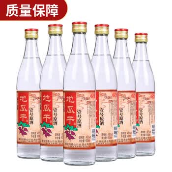 金泰山42度酒品牌及商品- 京东