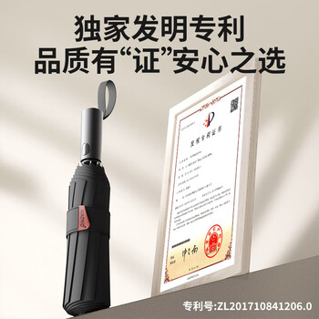 小魔雨伞 记忆折叠伞 免叠秒收自动伞速干伞【黑科技-一秒无痕收伞】