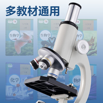 得力（deli）40000X生物光学显微镜初中生科学实验教材同步台式专业版看细胞手持高倍手机便携细菌开学文具