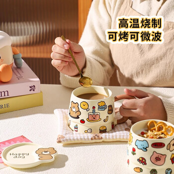 PAKCHOICE马克杯陶瓷带盖创意伴手礼生日公司团建礼物高颜值女士咖啡水杯子