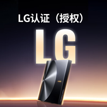 绿联BD蓝光光驱USB3.0外置刻录机6倍高速读刻一体笔记本电脑外接DVD/CD光盘碟片读取器4K高清播放35349