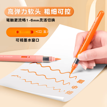 语季直液式丙烯马克笔软头24色套装免按压可水洗不透色可叠色学生手绘美术专用绘画水彩笔画笔水彩笔