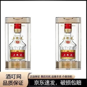 五粮液52度小酒价格报价行情- 京东