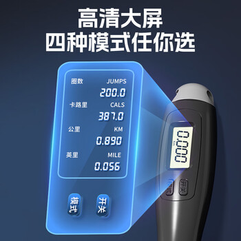 李宁（LI-NING） 计数跳绳儿童成人幼儿园3~5岁中小学生学校考试减肥健身可调节