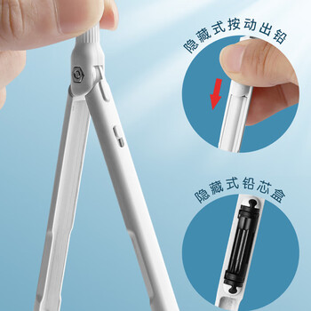 晨光(M&G)文具笔型金属圆规套装(替芯+橡皮)小学生初高中绘图制图工具考试专用画图作图高颜值黑色中高考 晨光(M&G)文具笔型金属圆规套装(替芯+橡皮)小学生初高中绘图制图工具考试专用画图作图高颜值黑色中高考