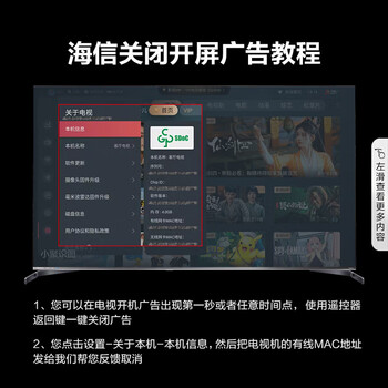海信电视85E5N Mini 85英寸 Mini LED DeepSeek AI电视 144Hz高刷 智能液晶超薄