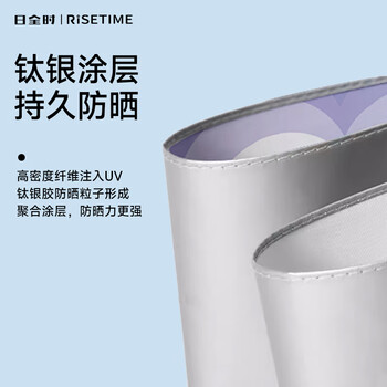 日全时电动雨伞全自动晴雨两用遮阳伞女士钛银防晒防紫外线太阳伞高颜值