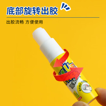 晨光（M&G）(M&G)文具 8g单手控高粘度顺滑固体胶水/胶棒 快干耐用便携手工胶棒 开学必备办公用品ASG971J1