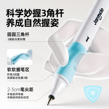 美乐童年儿童双头勾线笔水性速干可水洗记号笔轮廓笔美术绘画黑色绘画马克笔描边不掉色粗细两头12支装