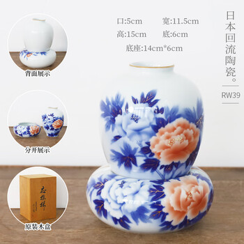 七宝烧花瓶价格报价行情- 京东