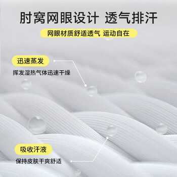 D&M专业舞蹈护肘关节运动保护套街舞加垫耐磨日本进口儿童成人单只