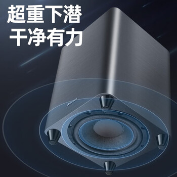 SANSUI山水 回音壁电视音响 长条形蓝牙音箱配8英寸低音炮 家庭影院壁挂音响 DV-92C