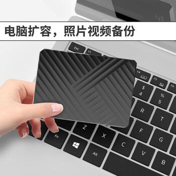 科硕(KESU)1TB 移动硬盘安全加密 USB3.0 笔记本电脑手机连接 机械硬盘 2.5英寸 外接家庭存储办公 科硕(KESU)1TB 移动硬盘安全加密 USB3.0 笔记本电脑手机连接 机械硬盘 2.5英寸 外接家庭存储办公
