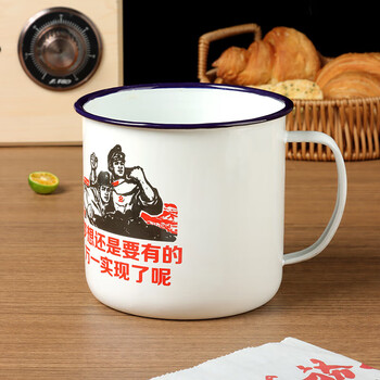 拜杰搪瓷杯铁杯子搪瓷缸水杯复古老式带盖铁茶缸子大容量1200ml	