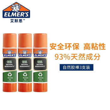 艾默思（Elmers）高粘度固体自然胶棒 便携快干耐用 学习生活手工益智 单只装20g