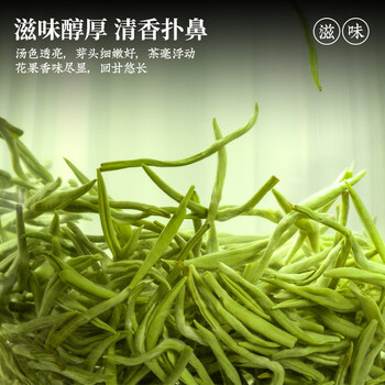 福东顺特级碧螺春绿茶明前新茶浓香型春茶茶叶礼盒250g送礼送长辈佳品