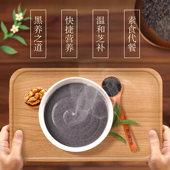 南方黑芝麻糊原味560g*16袋 精装懒人即食冲饮家庭必备早餐芝麻粉整箱