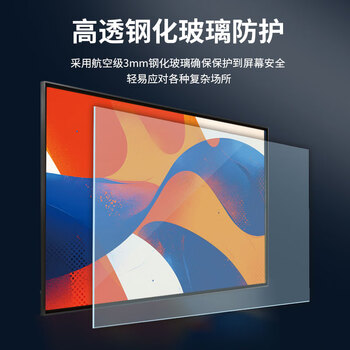 联想（Lenovo）DS43 43英寸壁挂广告机电子菜单数字标牌广告屏高清