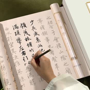 宛陵文韵书法描红长卷兰亭序全套2卷描红长卷大字款小字款书法临摹描红加厚初学练习-兰亭序套盒装