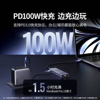绿联 Type-C扩展坞USB-C转HDMI转换器3.2分线器 6合1【10G+60Hz投屏】鳍纹散热 45363