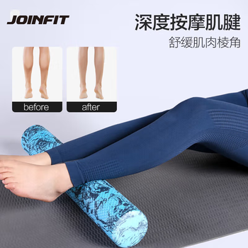 捷英飞（JOINFIT）便携泡沫轴浮点款肌肉放松滚轴瑜伽柱按摩器材 J.F.166H-J